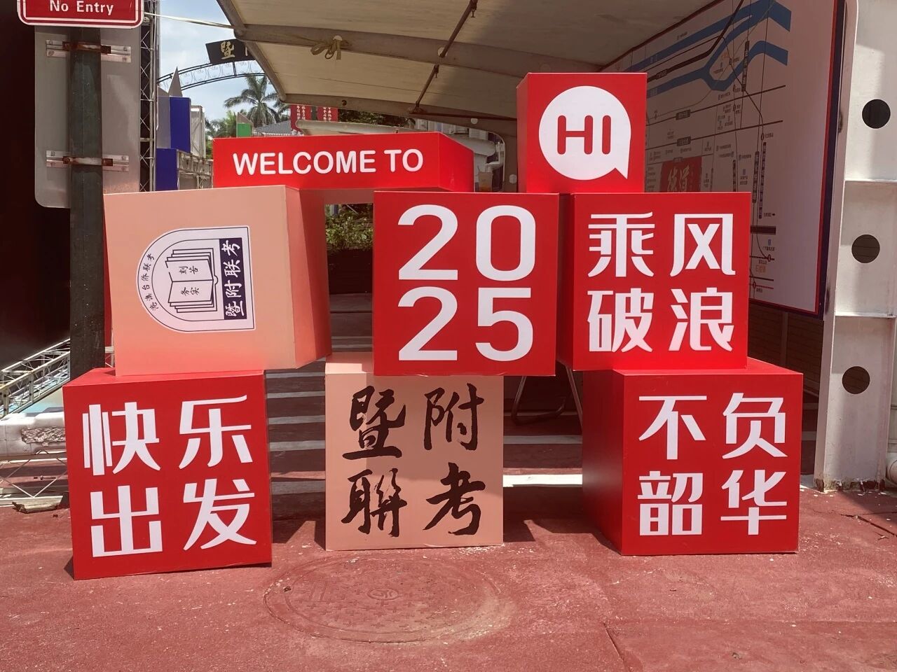 微信图片_2025-10-14_090821_123.jpg