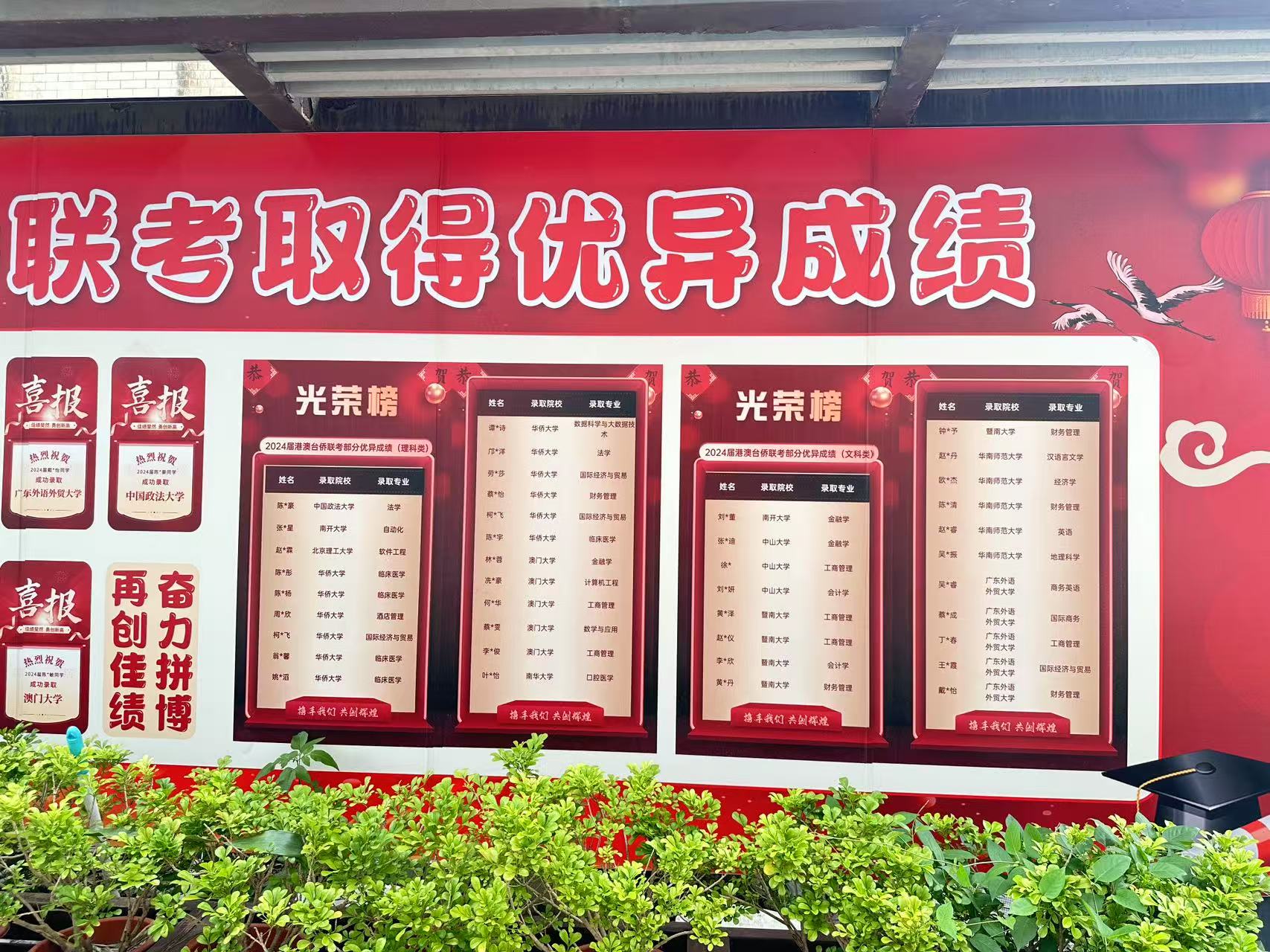 微信图片_20250516170225.jpg