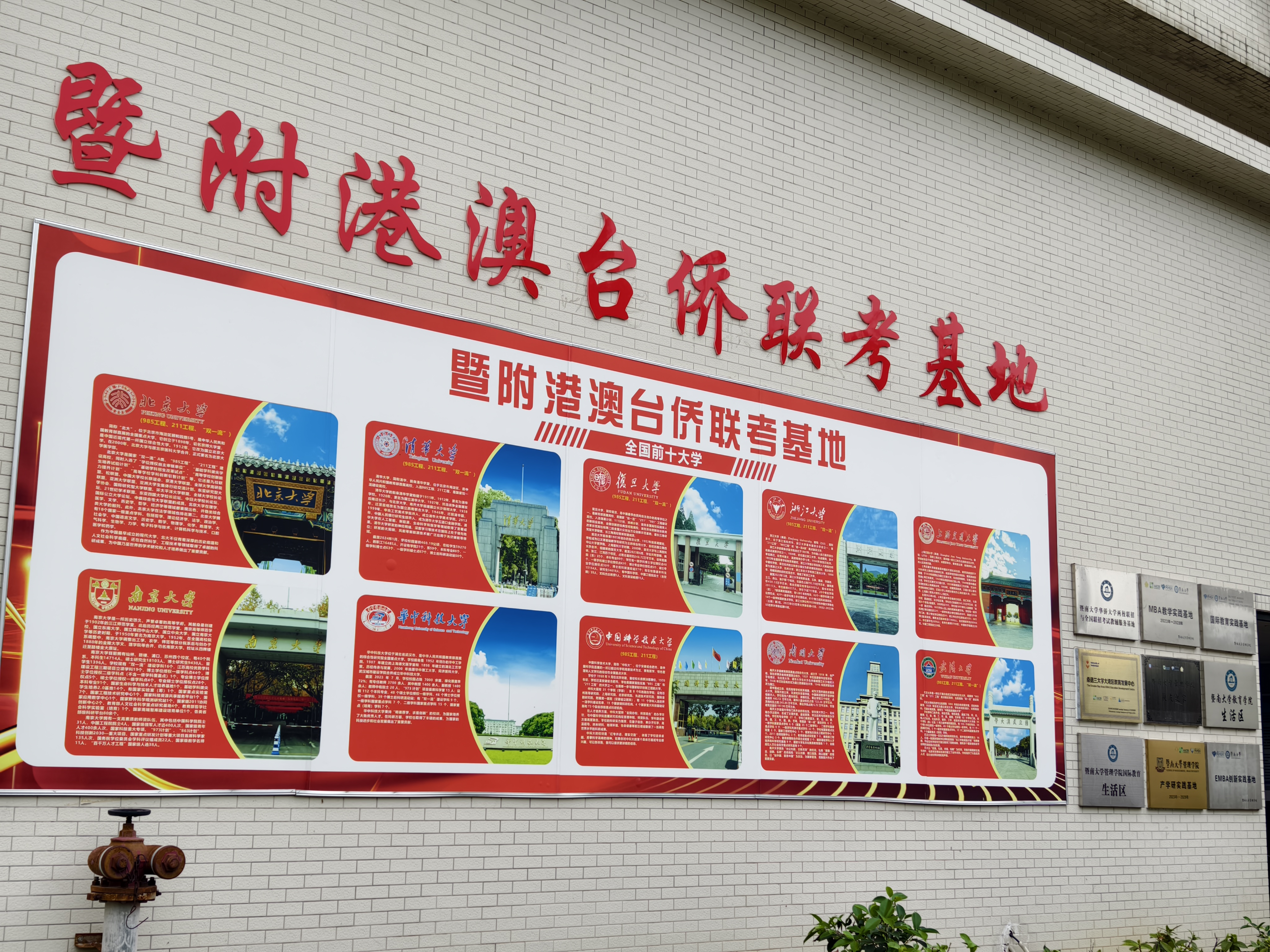 微信图片_20250522170055.jpg