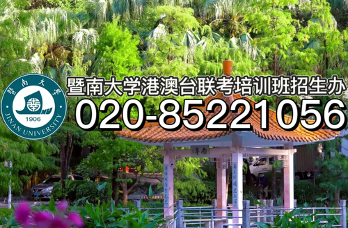 强化班招生电话8.11.8.jpg