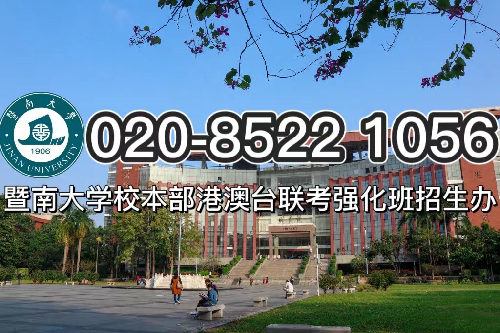 中专生可不可以参加港澳台联考❓