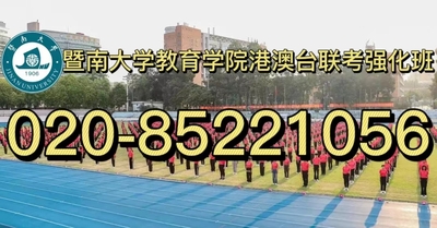 202369