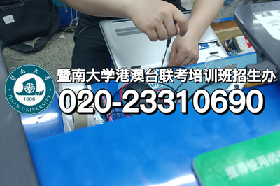 2023630