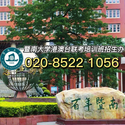 招生电话2.0.jpg