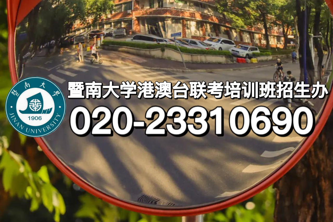 2023630