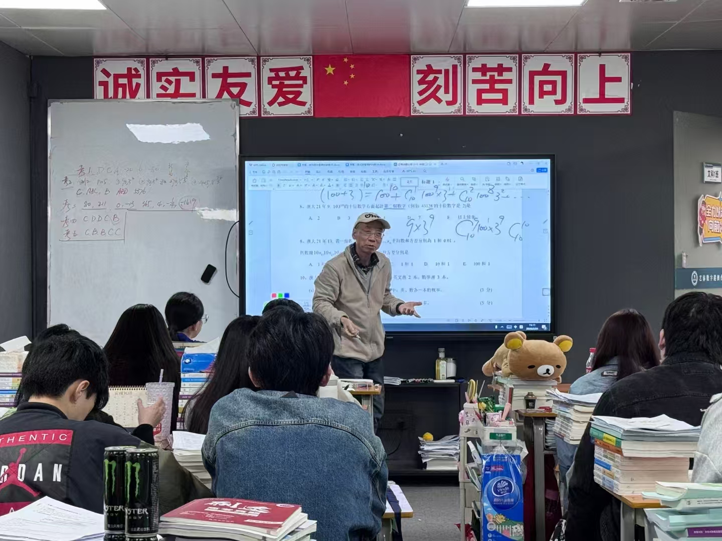微信图片_20250409154856.jpg