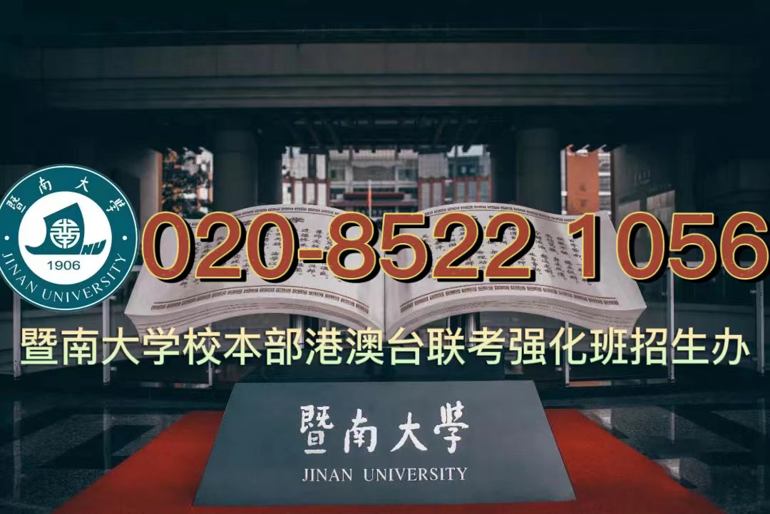 全国联考艺考生和高考艺考生有什么不一样？