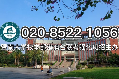 强化班招生热线2.2.jpg