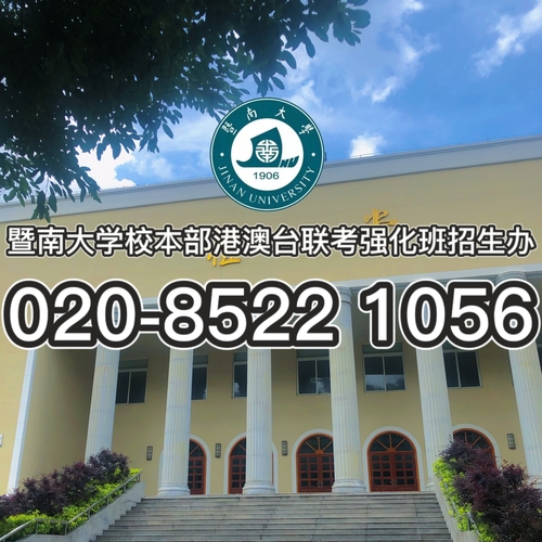 强化班招生热线2.1.jpg