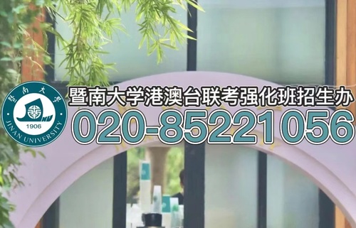 强化班招生电话8.11.2.jpg