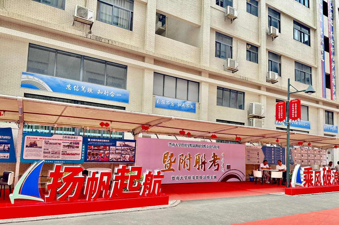 有志愿填报服务的港澳台联考培训学校