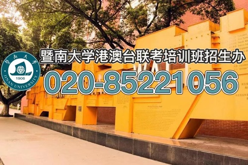 强化班招生电话6.9.jpg