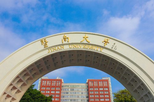 暨南大学风景6.jpg