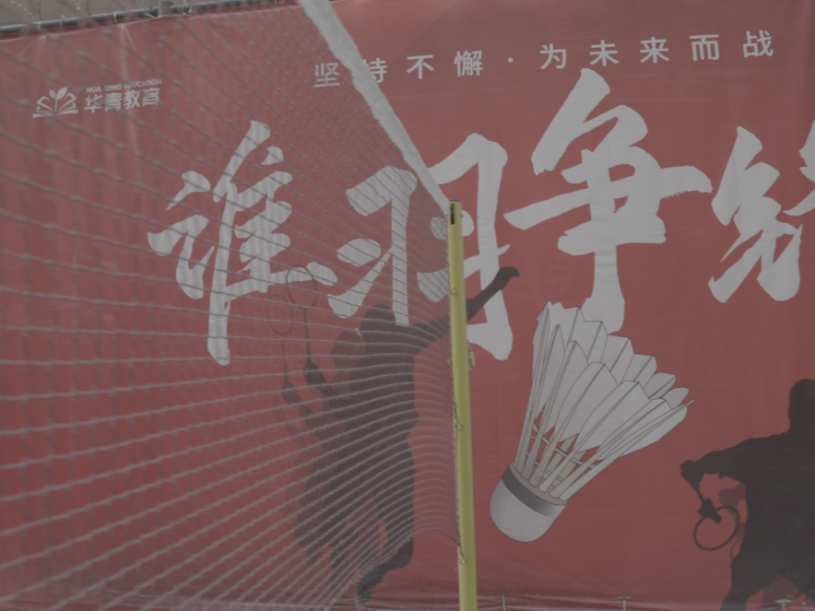 东莞暨大港澳子弟学校:香港DSE课程解读