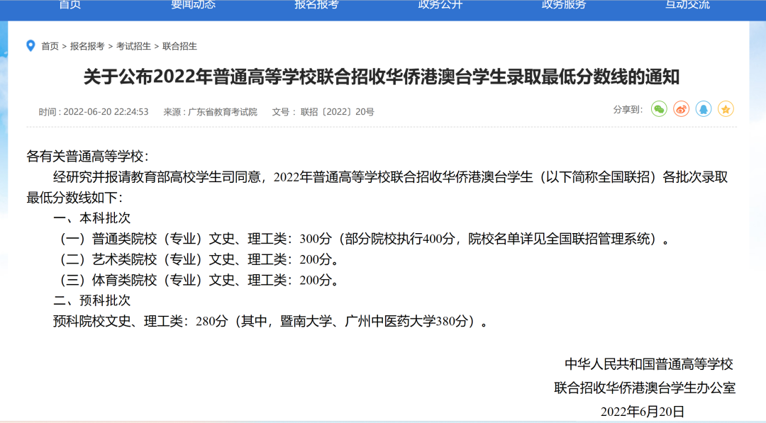微信图片_20230316094654.png